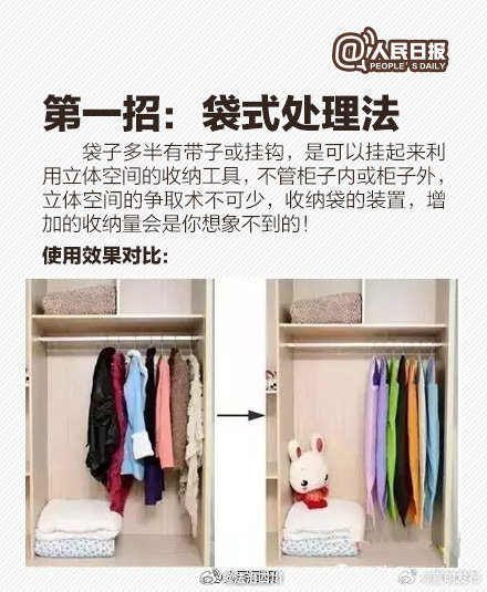 嵩明发布