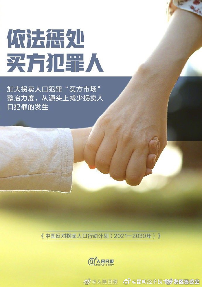 昆明经济技术开发区管委会