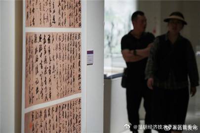 昆明经济技术开发区管委会