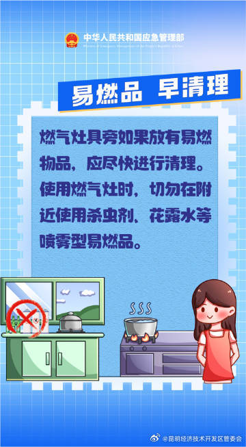 昆明经济技术开发区管委会