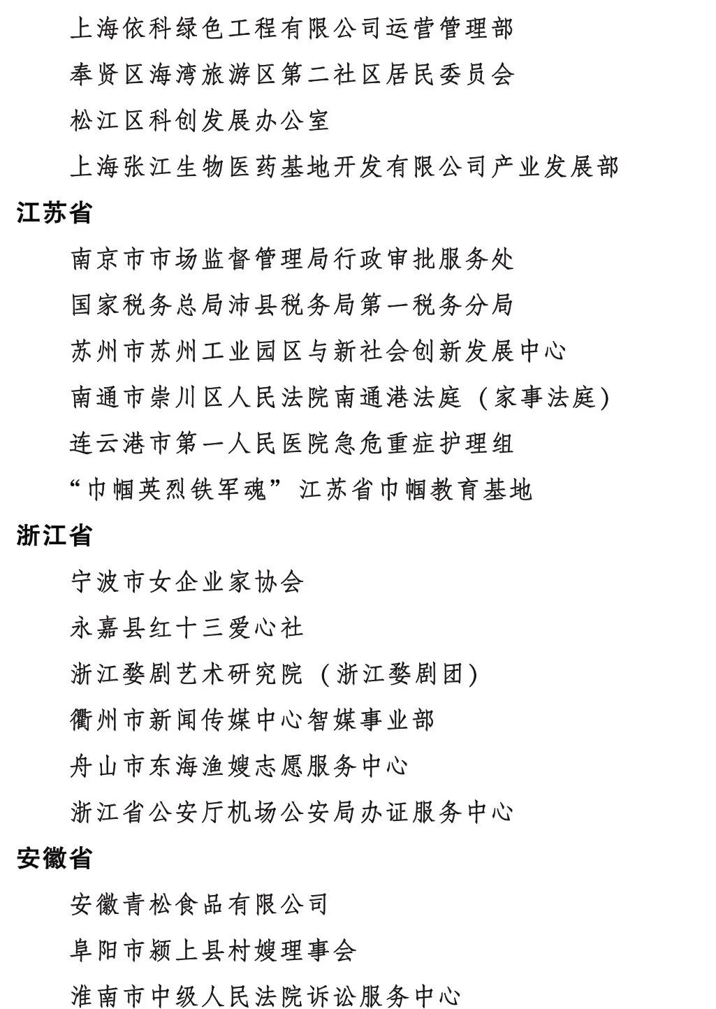 保山新闻网