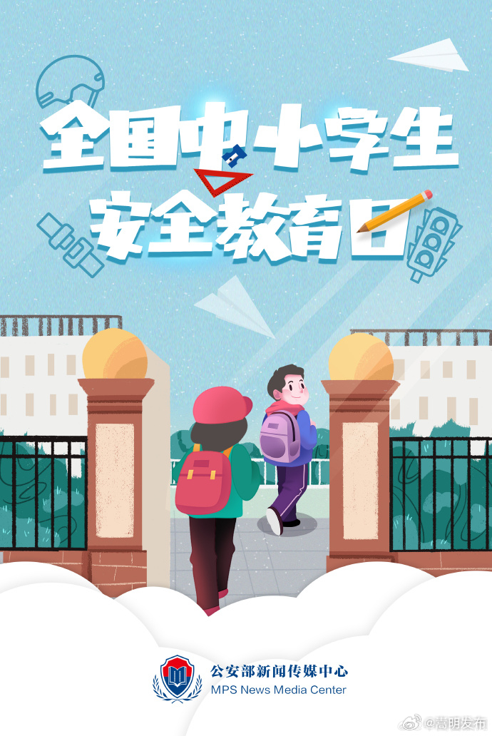 嵩明发布