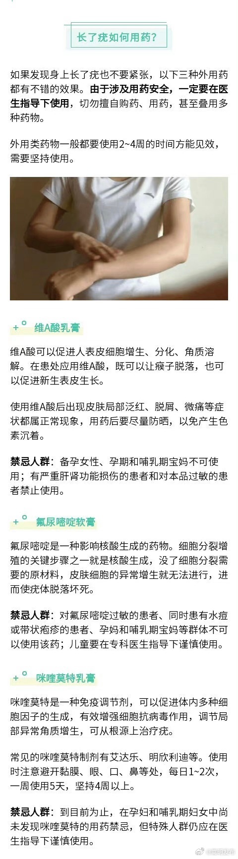 嵩明发布