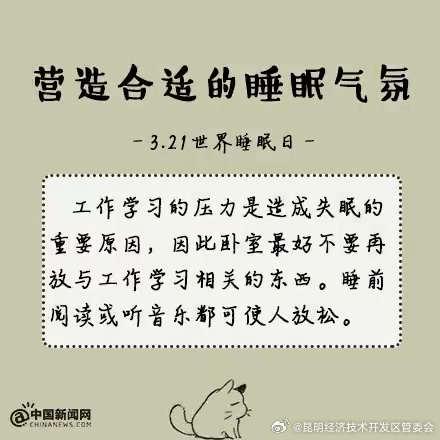 昆明经济技术开发区管委会