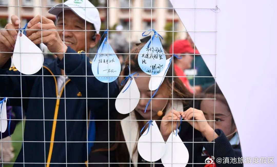 滇池旅游度假区