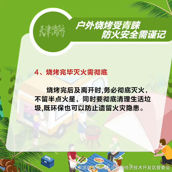 昆明经济技术开发区管委会