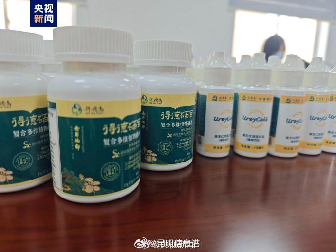 昆明信息港微博