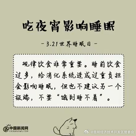 昆明经济技术开发区管委会