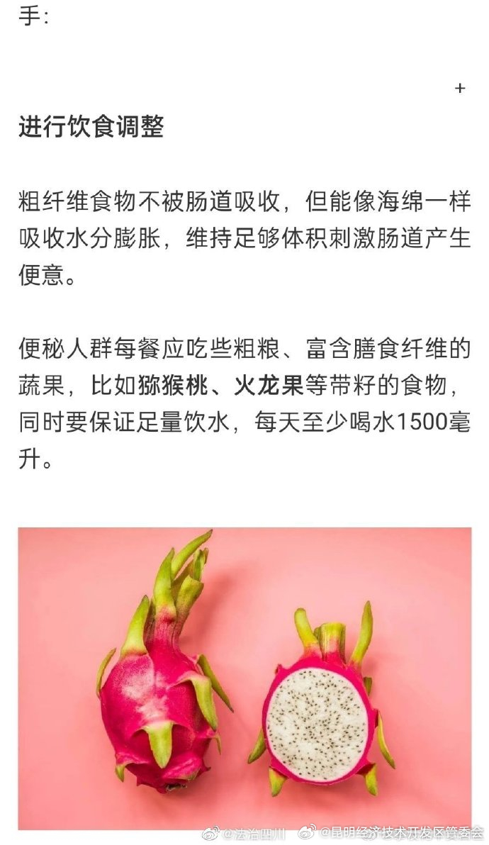 昆明经济技术开发区管委会