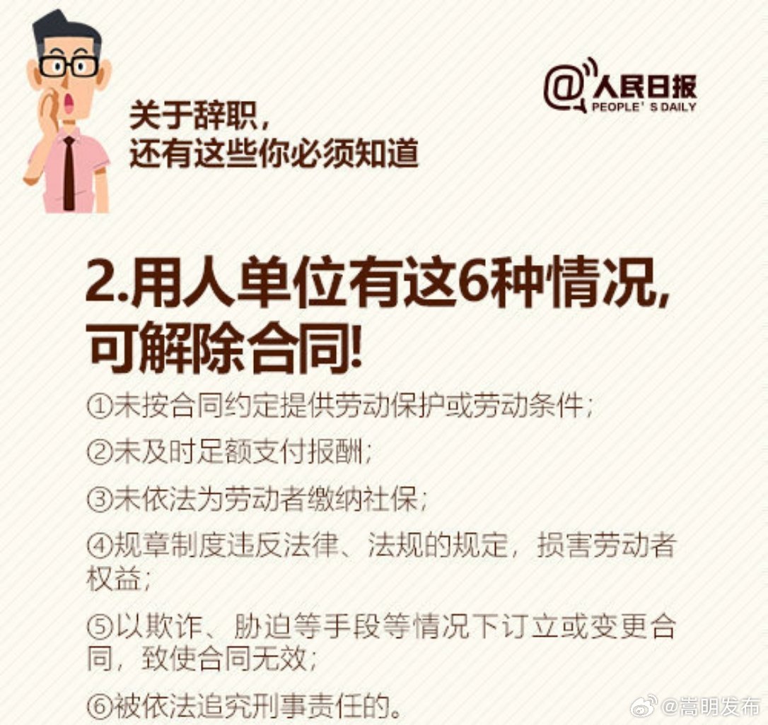 嵩明发布