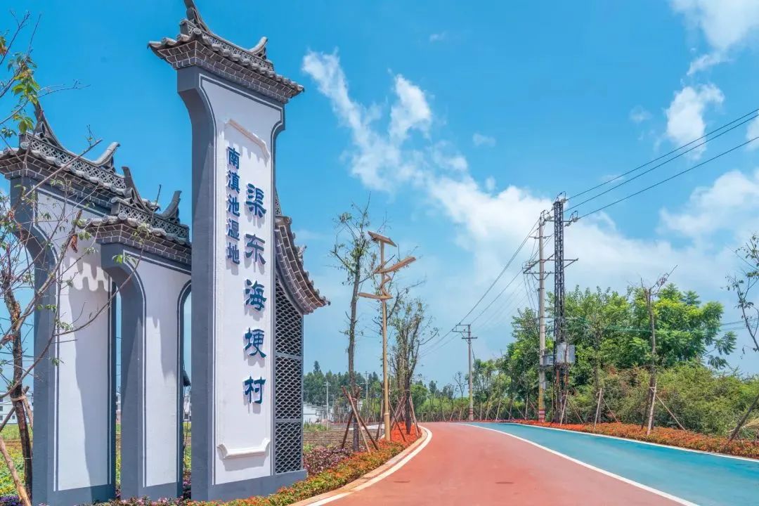 晋宁诗意的栖居地