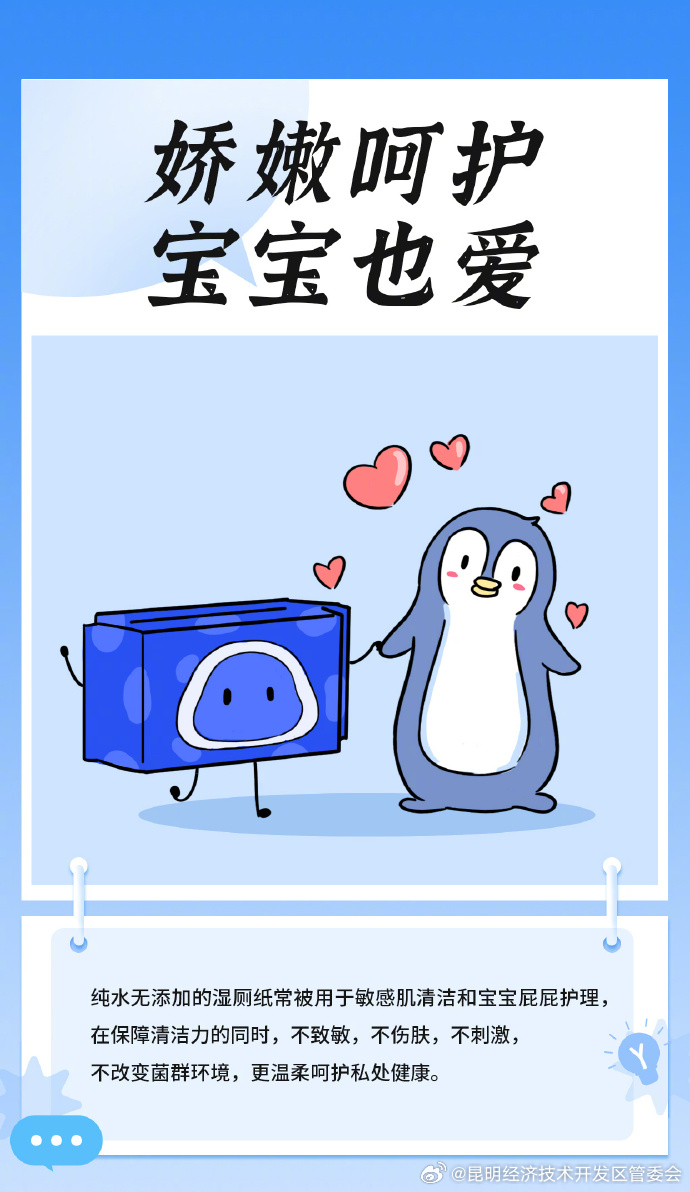 昆明经济技术开发区管委会