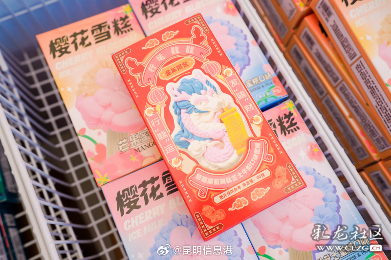 昆明信息港微博