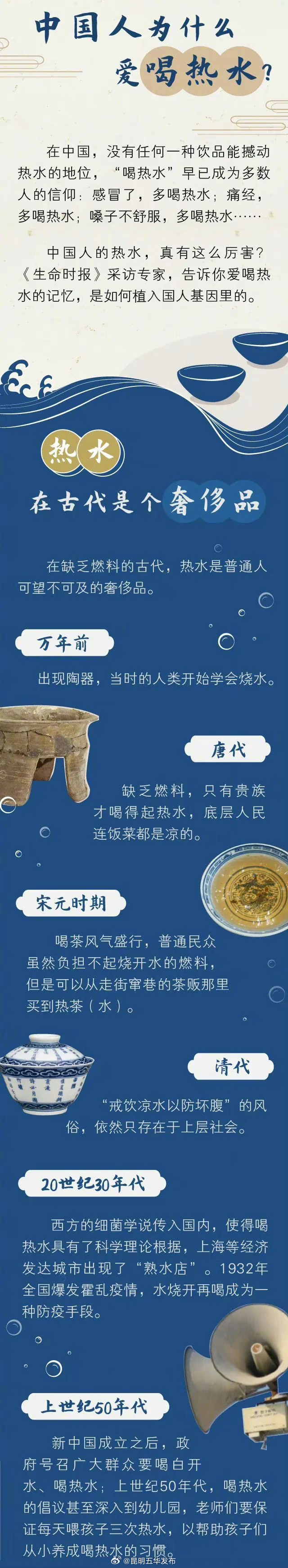 昆明五华发布