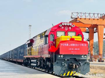 中老铁路累计发送旅客近两千九百万人次，运输货物超三千三百万吨