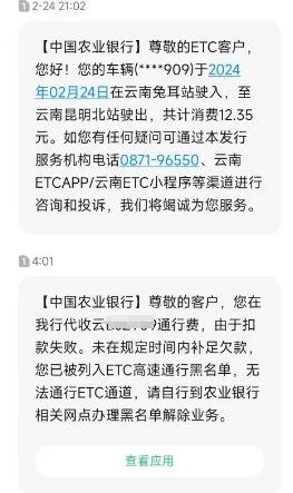 保山新闻网