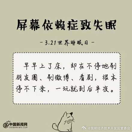 昆明经济技术开发区管委会