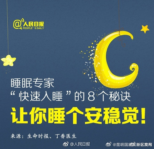 昆明国家高新区发布