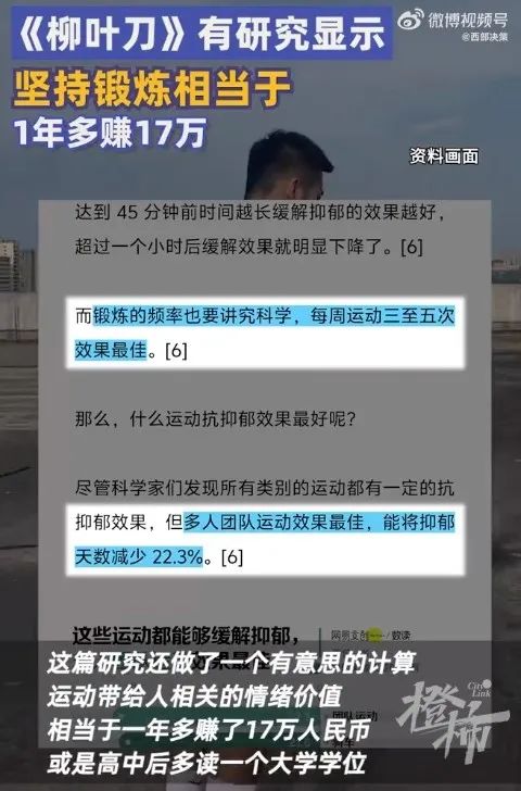 掌上春城微信
