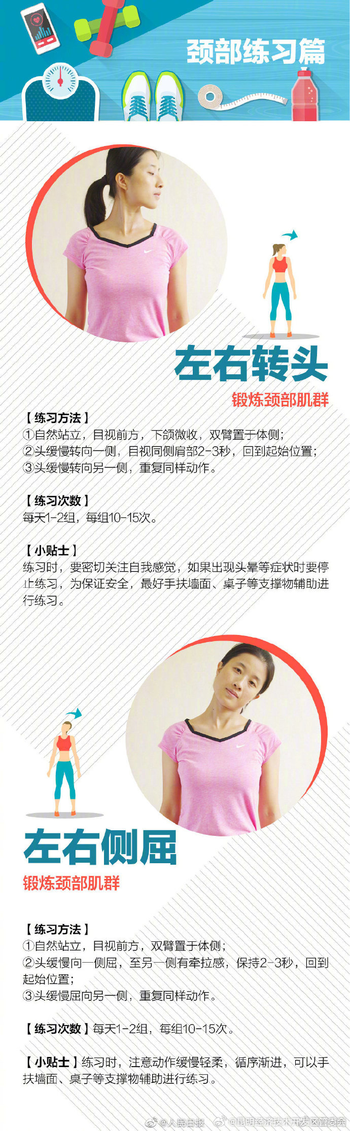 昆明经济技术开发区管委会