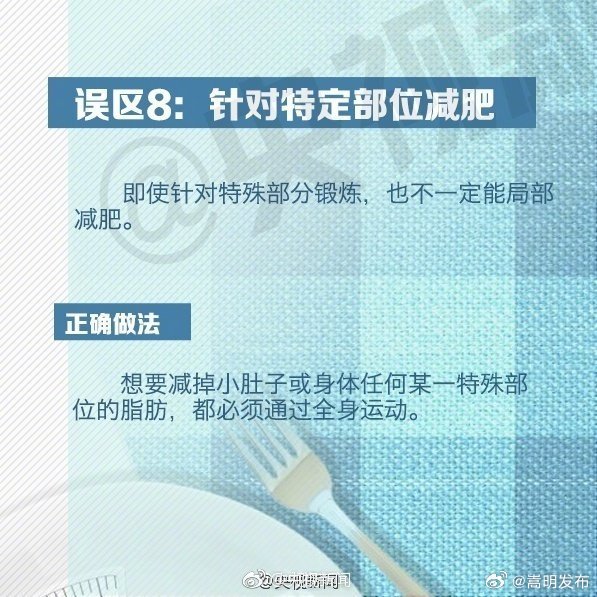 嵩明发布