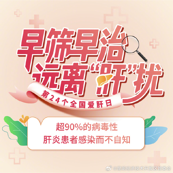 昆明经济技术开发区管委会