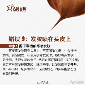 嵩明发布