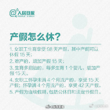 嵩明发布