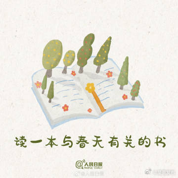 呈贡发布