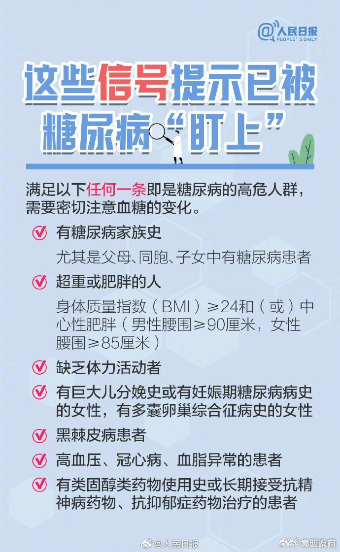 嵩明发布