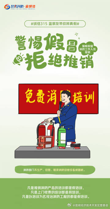 昆明经济技术开发区管委会