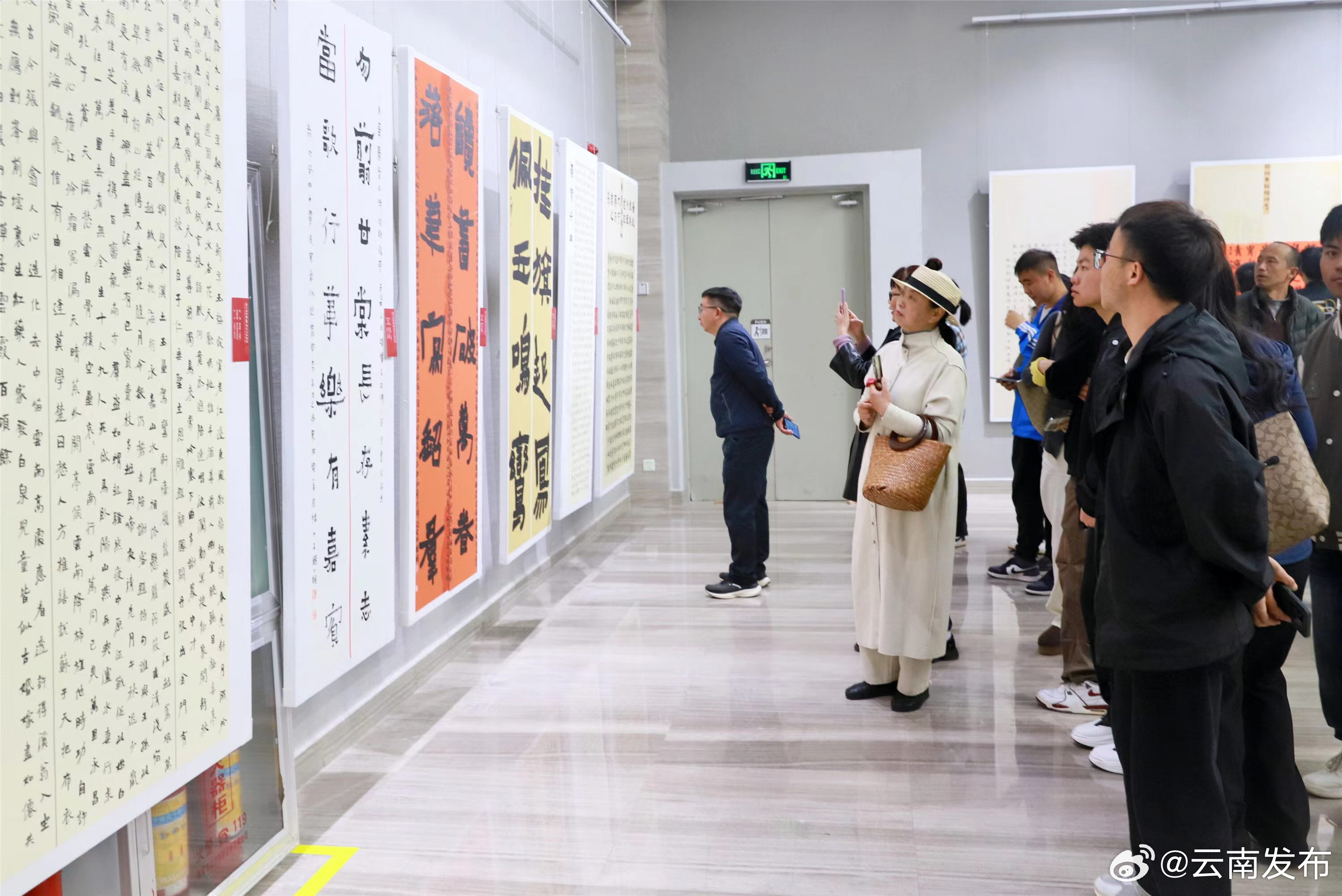 “第二届中国爨体书法作品展”在曲靖市美术馆开幕