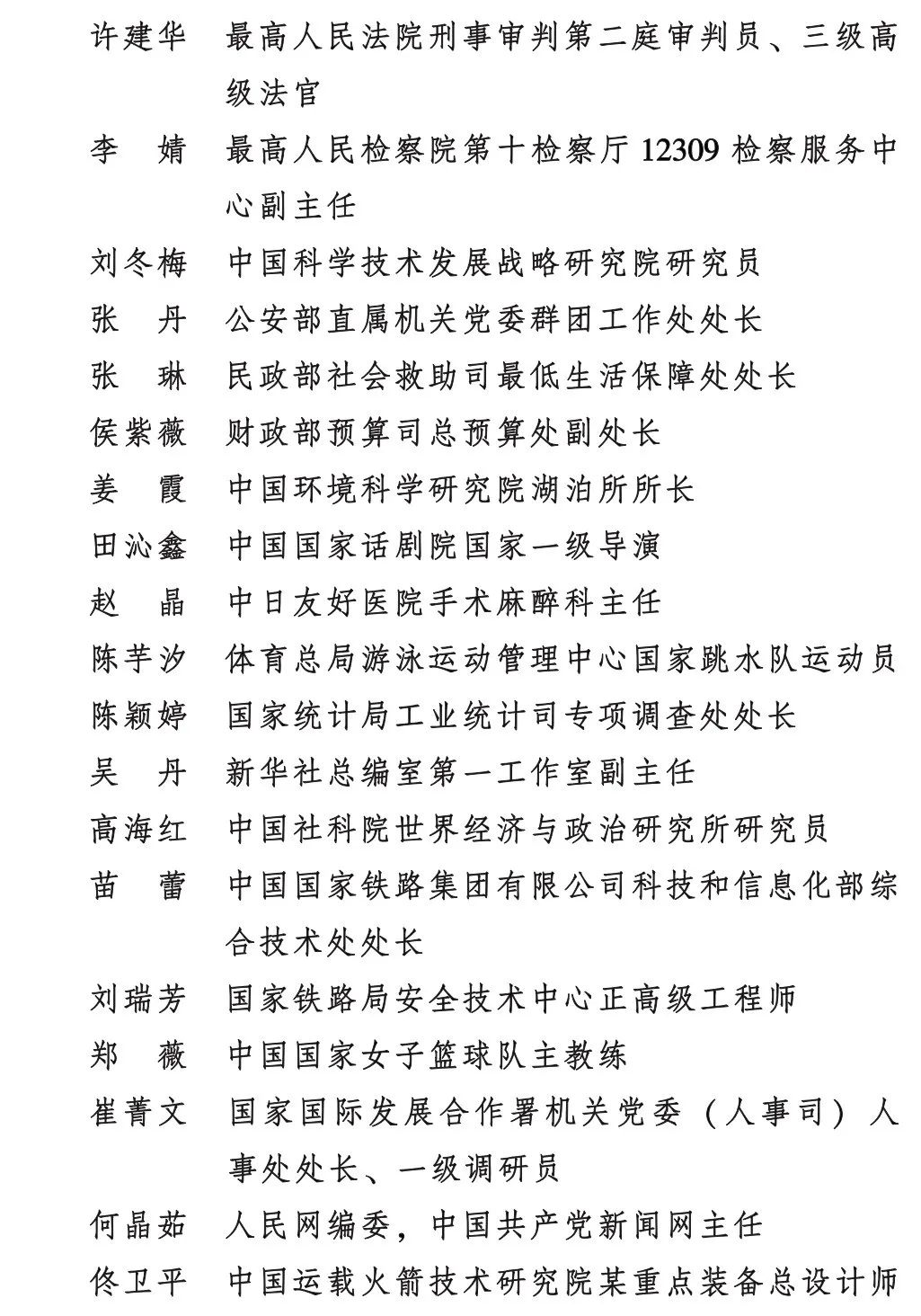 保山新闻网