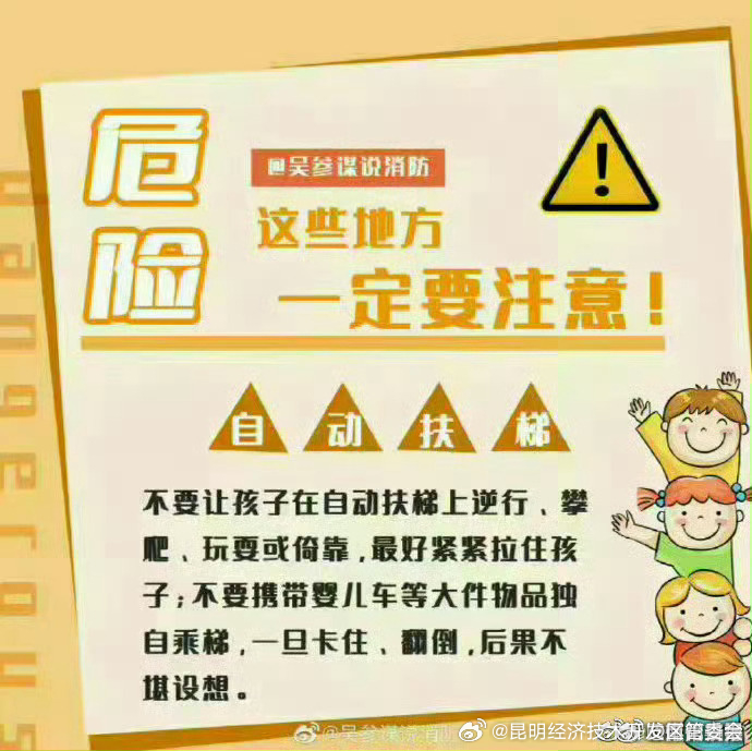 昆明经济技术开发区管委会