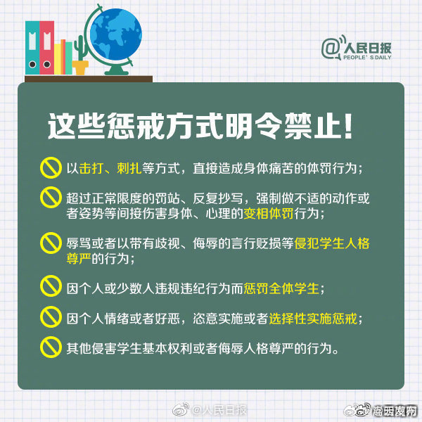 嵩明发布