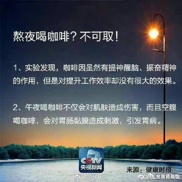 嵩明发布