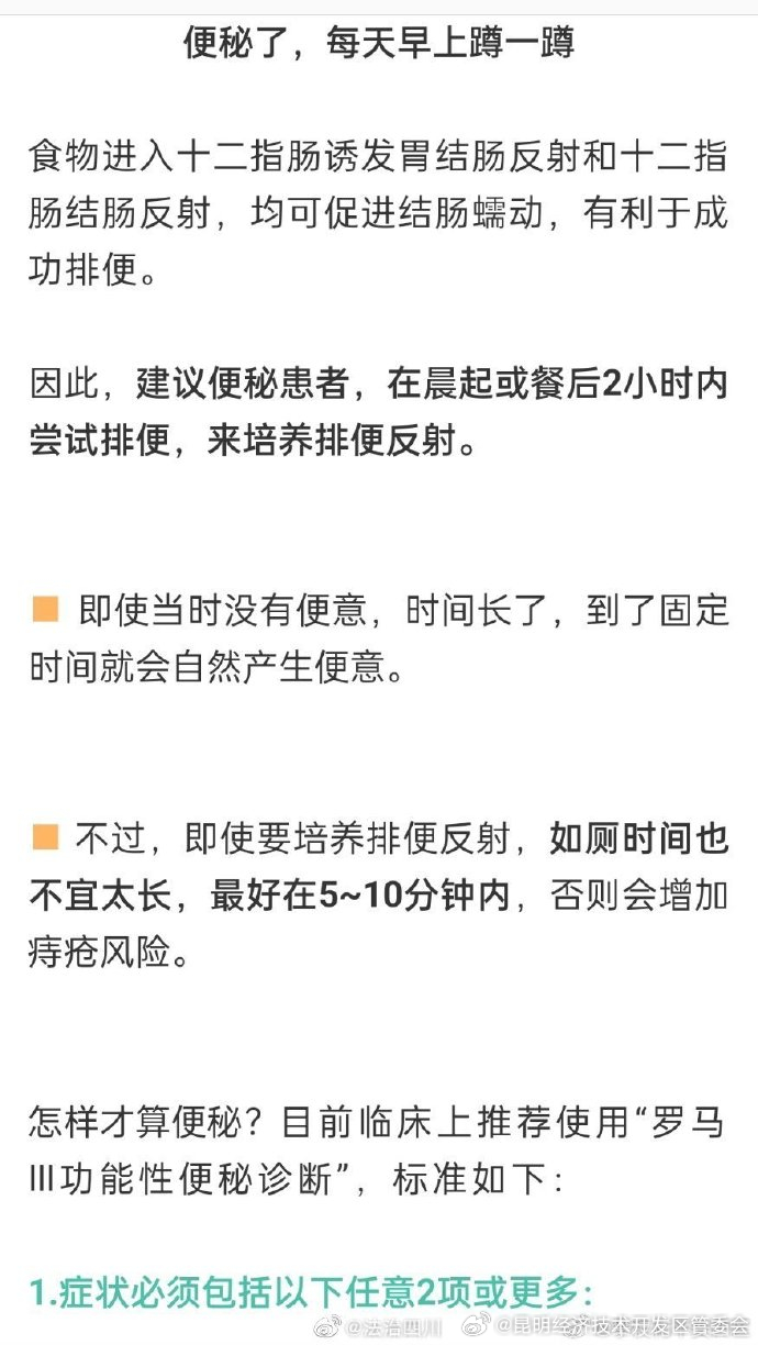 昆明经济技术开发区管委会