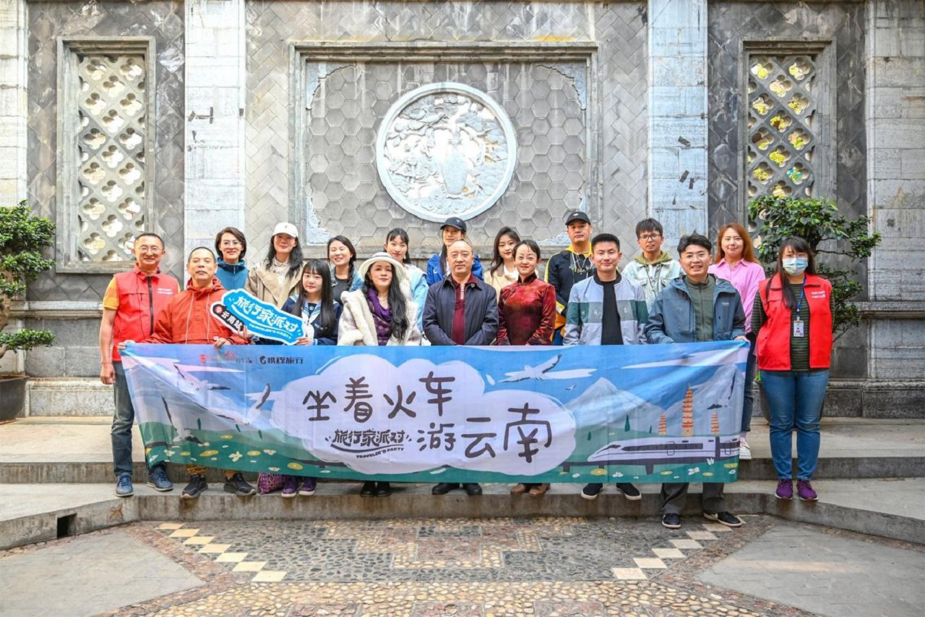 云南省文化和旅游厅