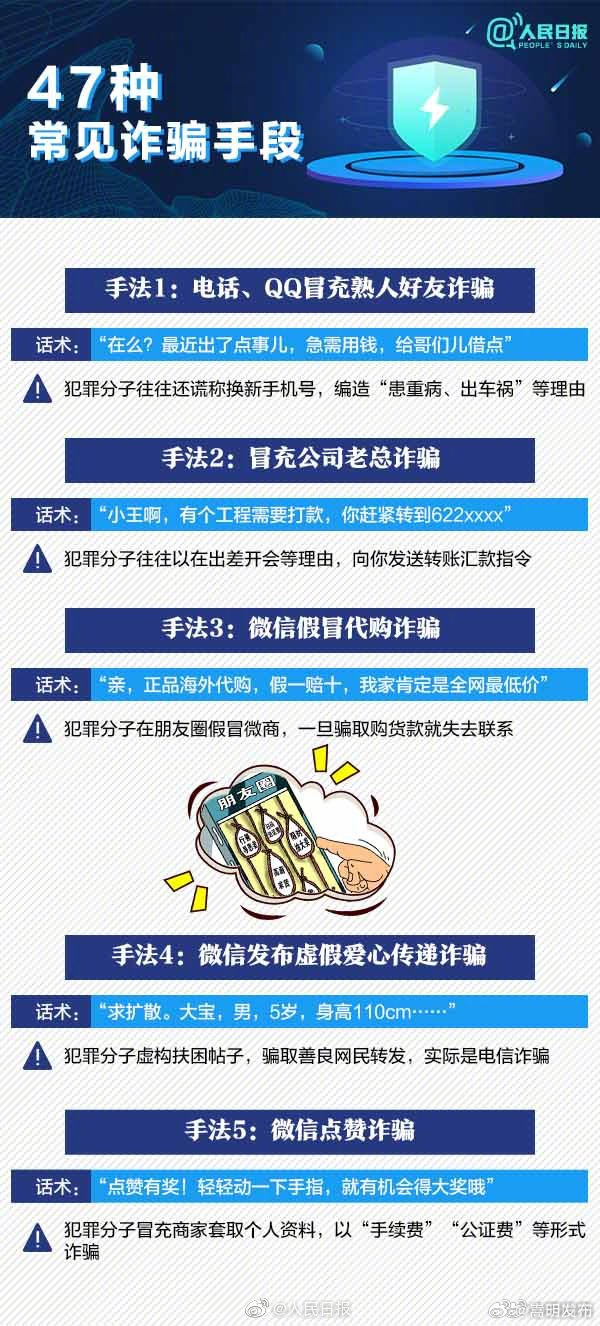 嵩明发布