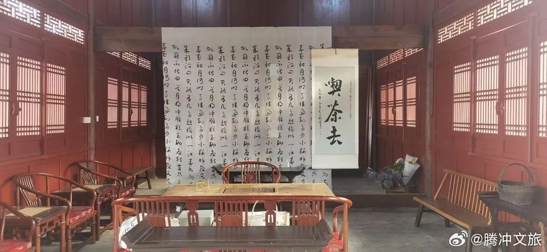 腾冲文旅