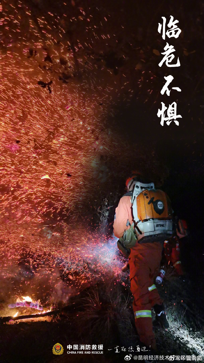 昆明经济技术开发区管委会