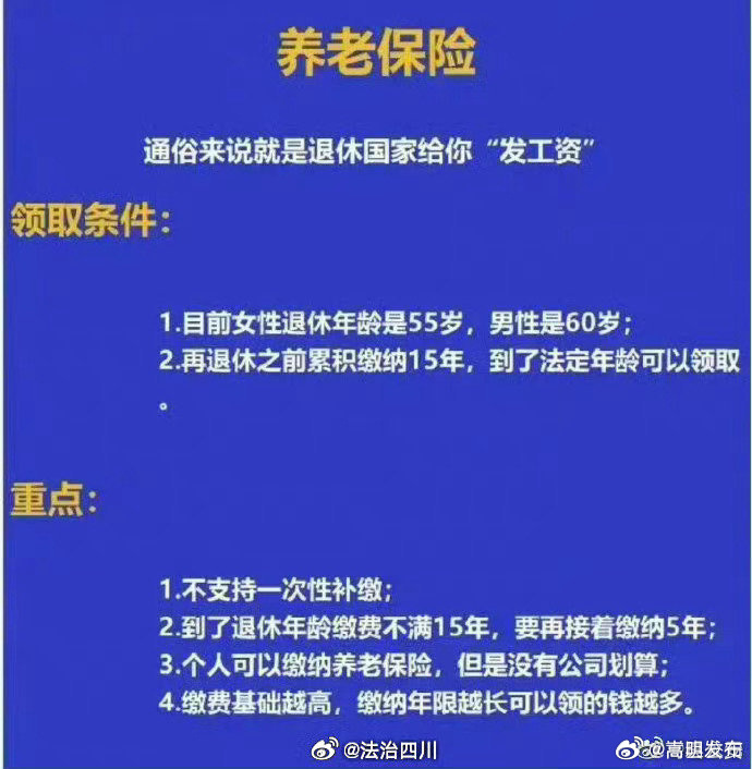 嵩明发布