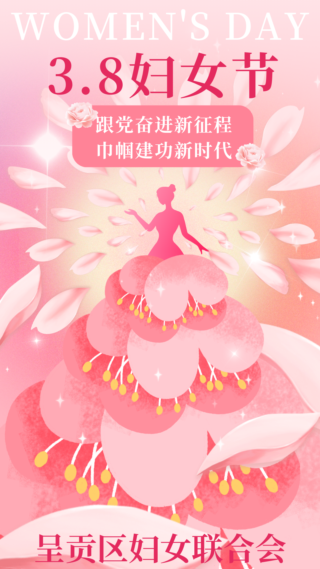 呈贡发布