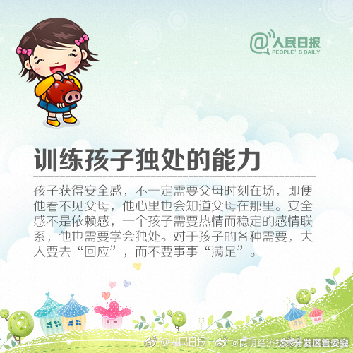 昆明经济技术开发区管委会