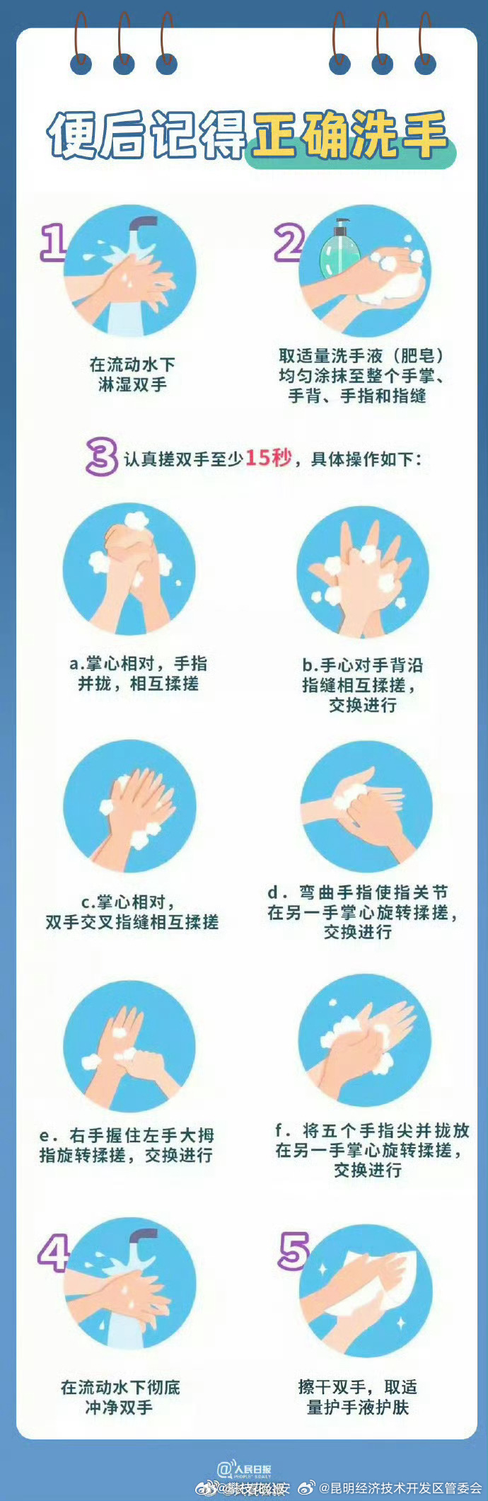 昆明经济技术开发区管委会