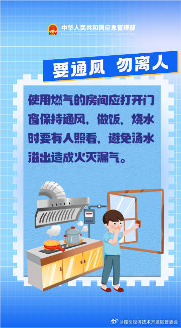昆明经济技术开发区管委会