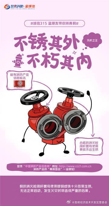 昆明经济技术开发区管委会