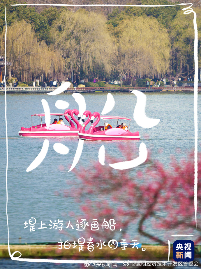 昆明经济技术开发区管委会