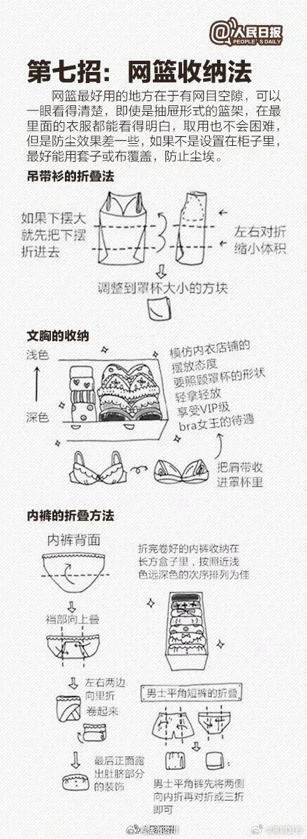 嵩明发布