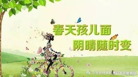 春季天气多变 做好3点保持健康